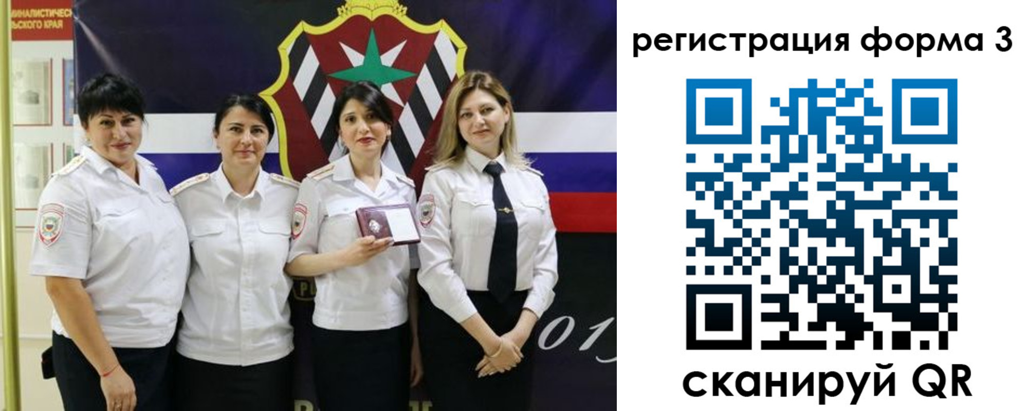 временная регистрация 2025 в Лабытнанги